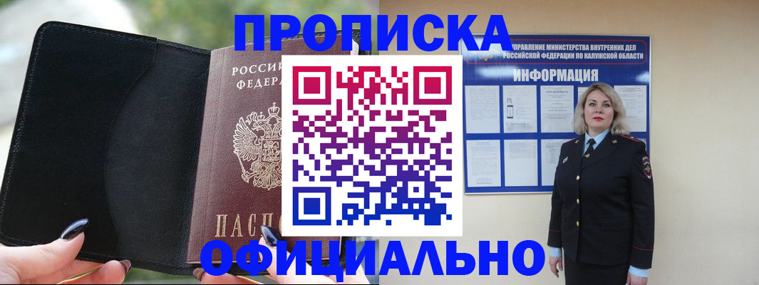найти адрес прописки в Аркадаке